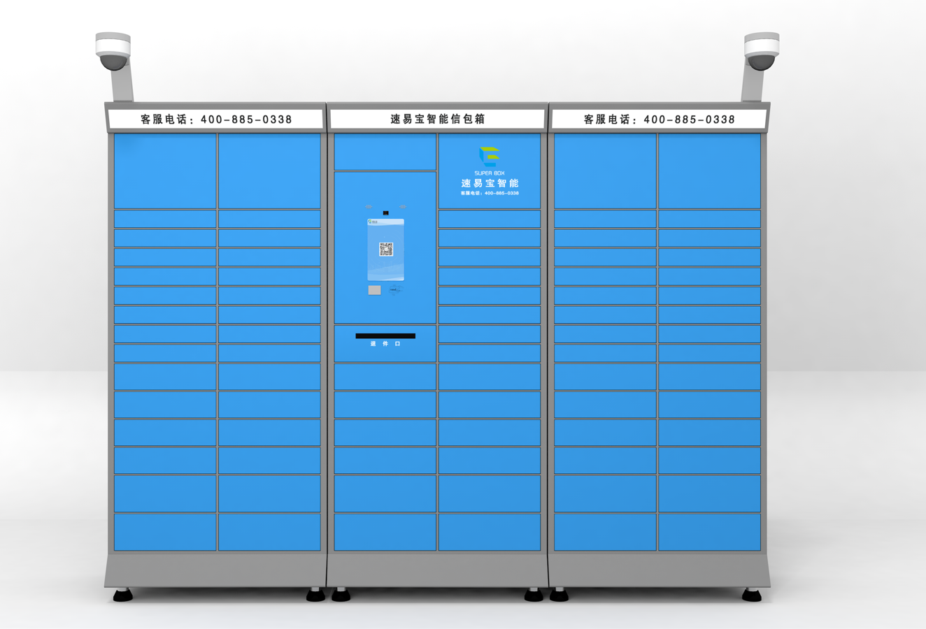 智能信包箱國家標準版廠家實物圖