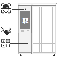 文件柜使用流程3